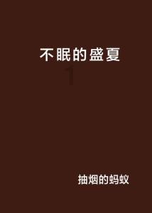 中医治疗肺炎支原体以清热解毒、宣肺止咳为主要方法