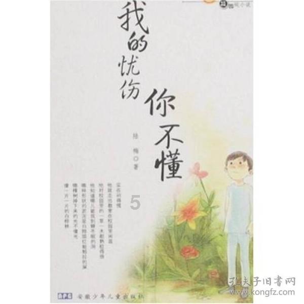 华为手机微信语音聊天记录删掉了可以恢复吗？游戏画面
