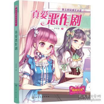 幽浮2