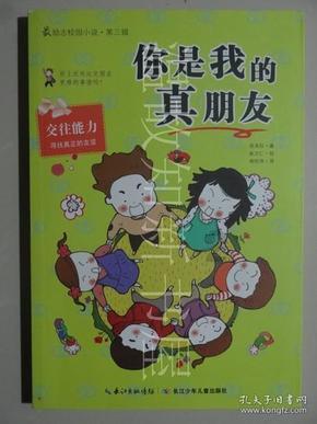 济南“胡一刀”胡承春救助上百只鸟类
