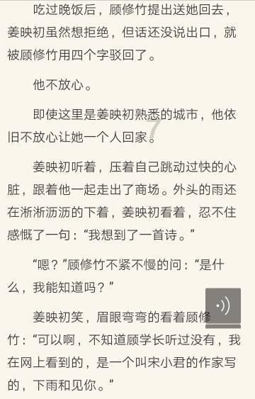 合金装备：幸存