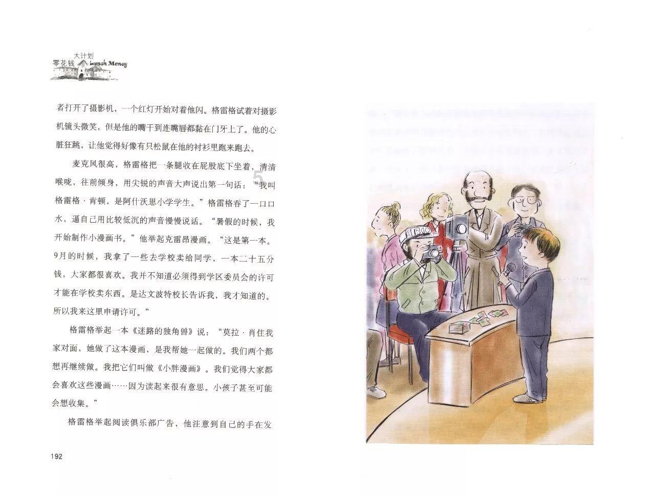 “北京体育大学运动鞋”，推动健康时尚新潮流