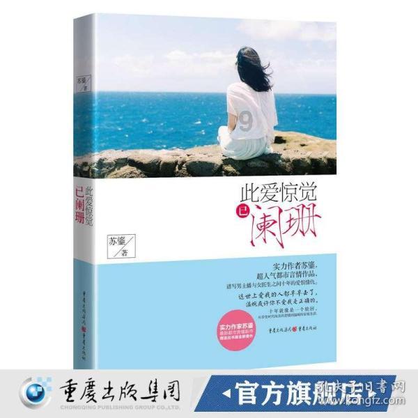 商场购物狂欢