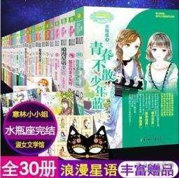 男人下跪挽回可信吗？