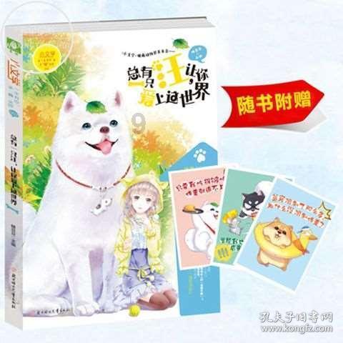 零7下载安装