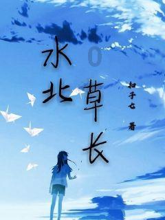 成长家园2