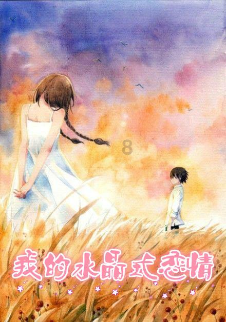 夏季热带海滩逃生