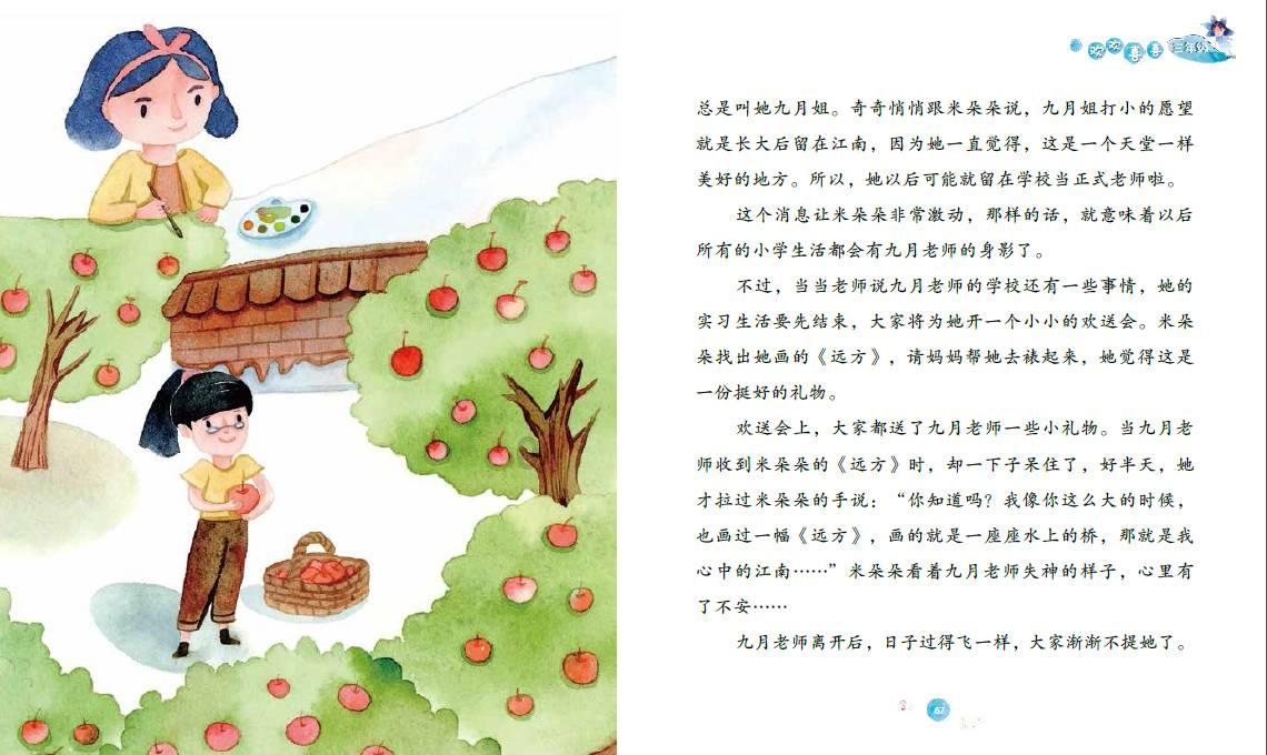 家庭住宅逃离2