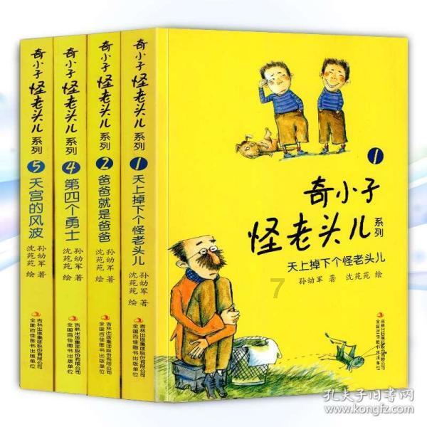 唤醒沉睡的大头