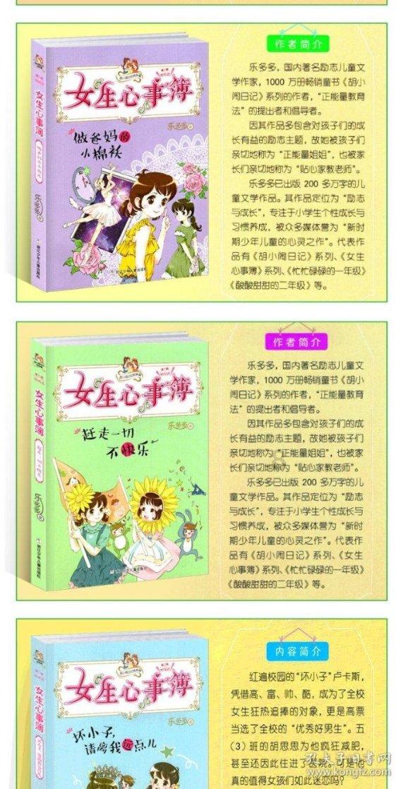 铁路指挥员