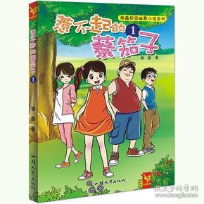 长安（5）：集团化运营，百年车企，家国长安