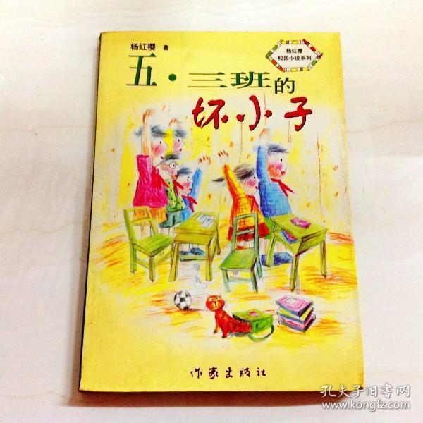 贵州松桃:多举措畅通群众回家路