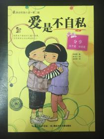 坎巴拉太空计划