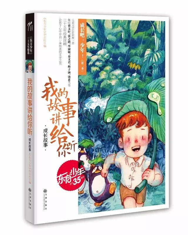山东儿媳回天津娘家过年 ！全家齐上阵装满后备箱