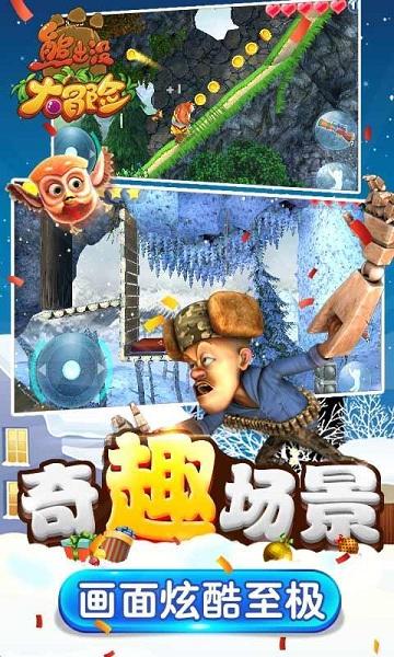 陕西省2024年春运期间交通安全出行提示