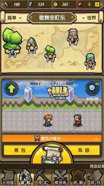 红色盒子小人