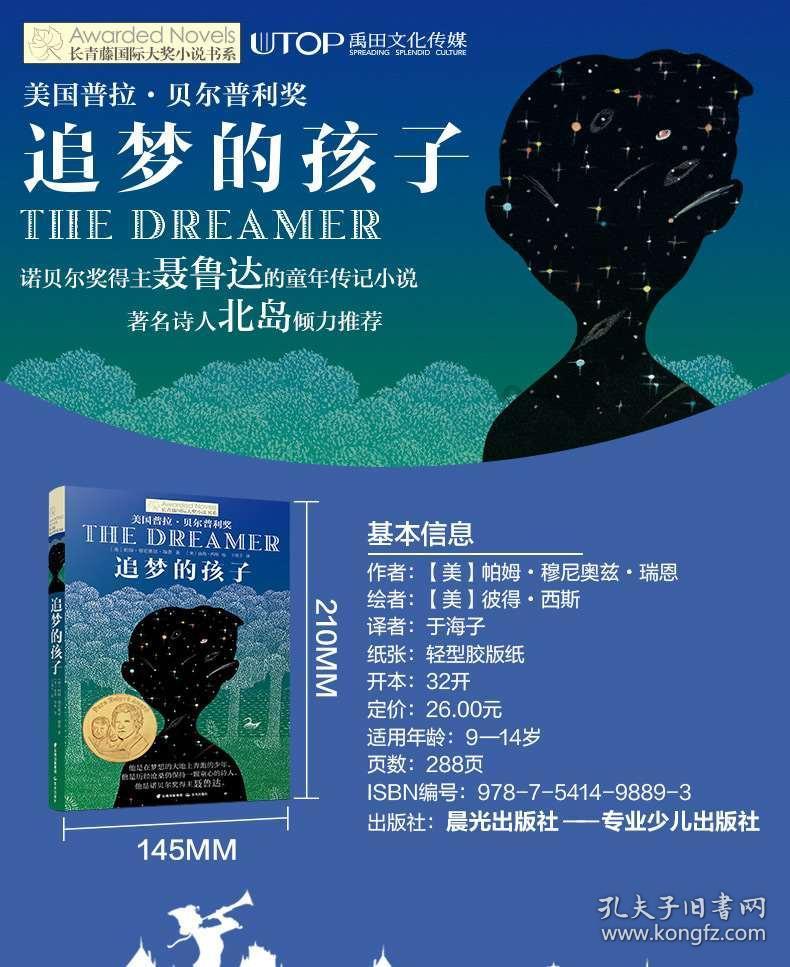 保持大局