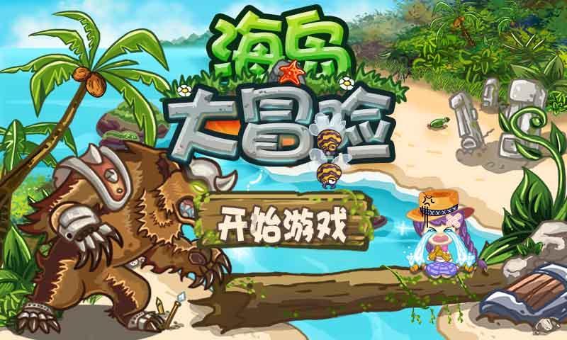 “/”可以用作论文里吗？游戏画面