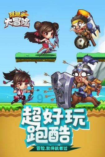 疯狂猜动漫