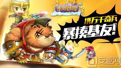 表白被拒绝后应该怎么办？游戏画面