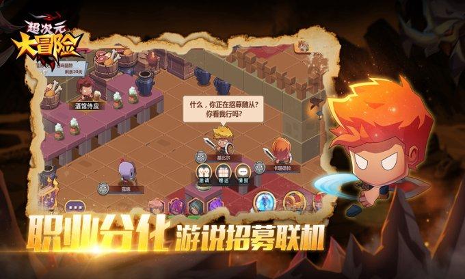 十年奋斗践初心 踔厉奋发启新程
