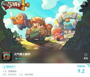 救援男厨师