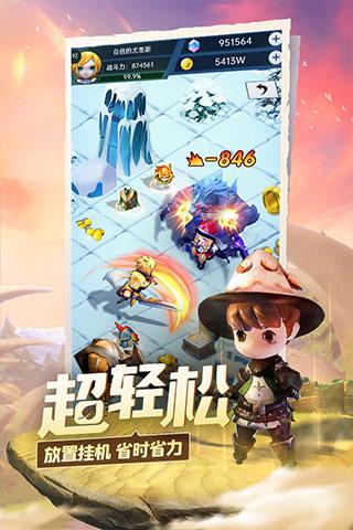 风卷残云