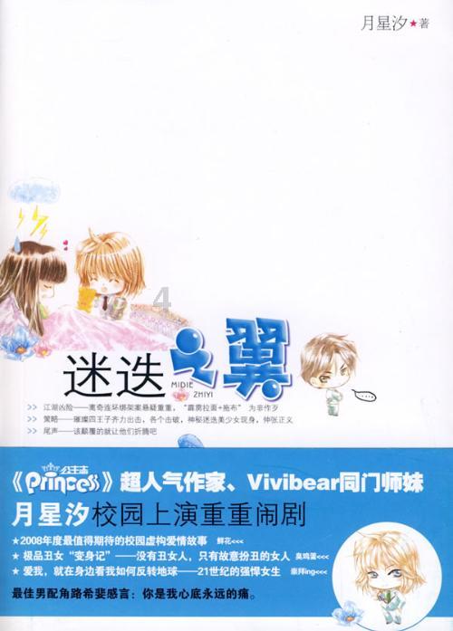2023年11月作灶吉日查询游戏画面