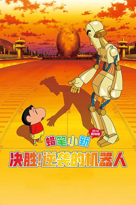 蛇蛇争霸
