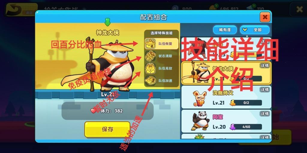 春雨直播app