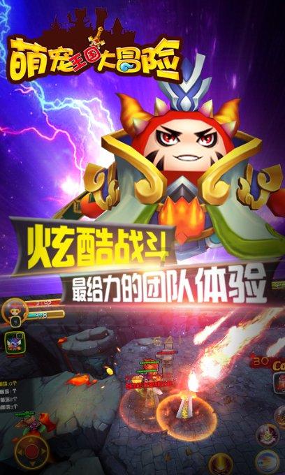 勇闯恶魔领域