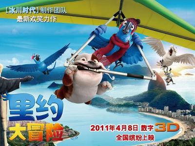 空中抛枪