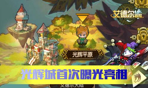 救援度假的法官