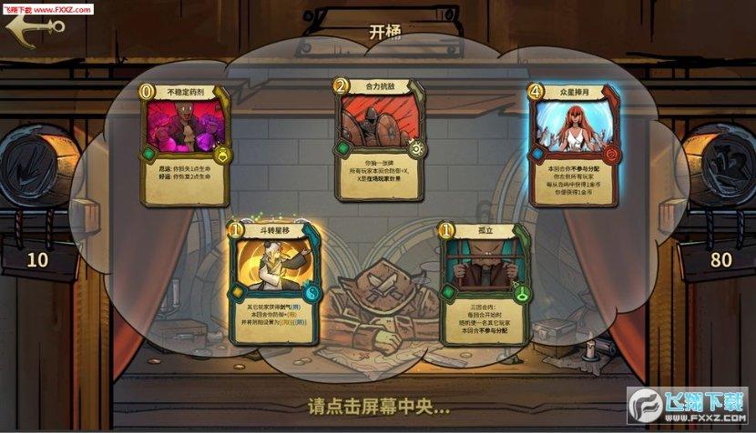妖尾VS海贼王2.0