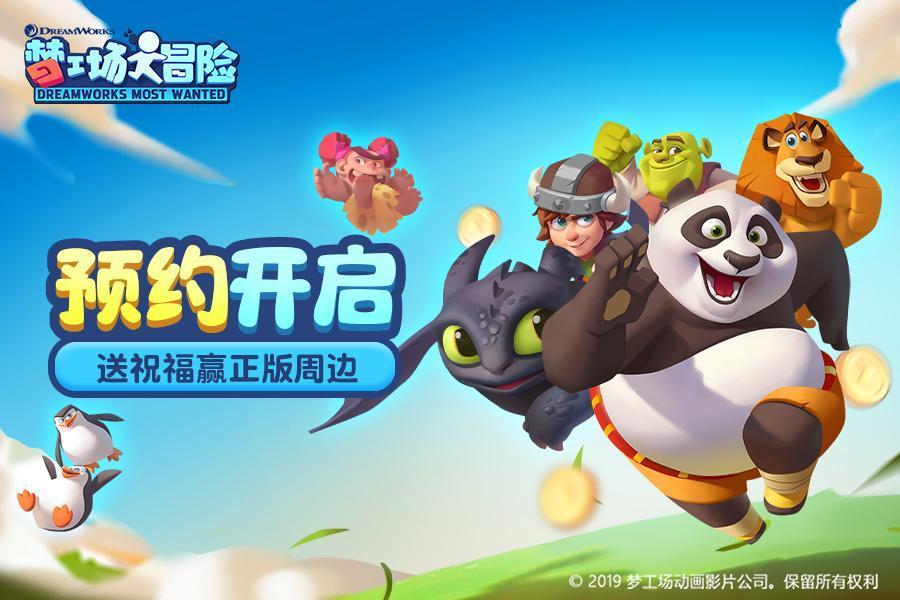 逃出美丽度假胜地