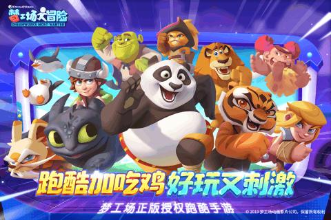 流放之路