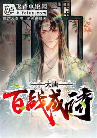 障碍冲刺挑战赛无敌版