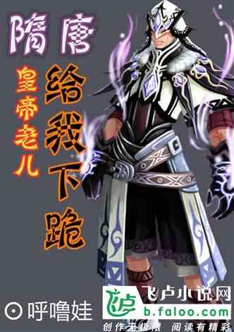 四轮转向系统实验装置