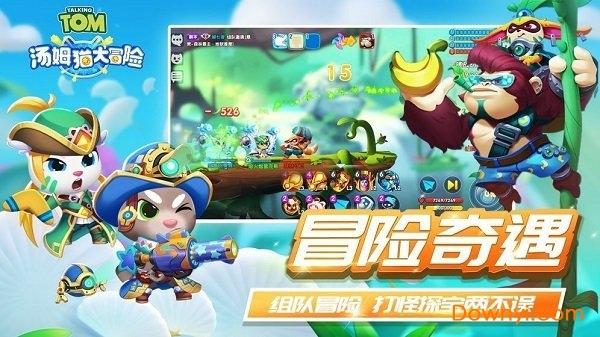 拯救迷路魔术男孩