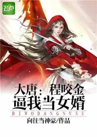 魅力男孩救援