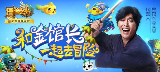 调兵遣将三军混战
