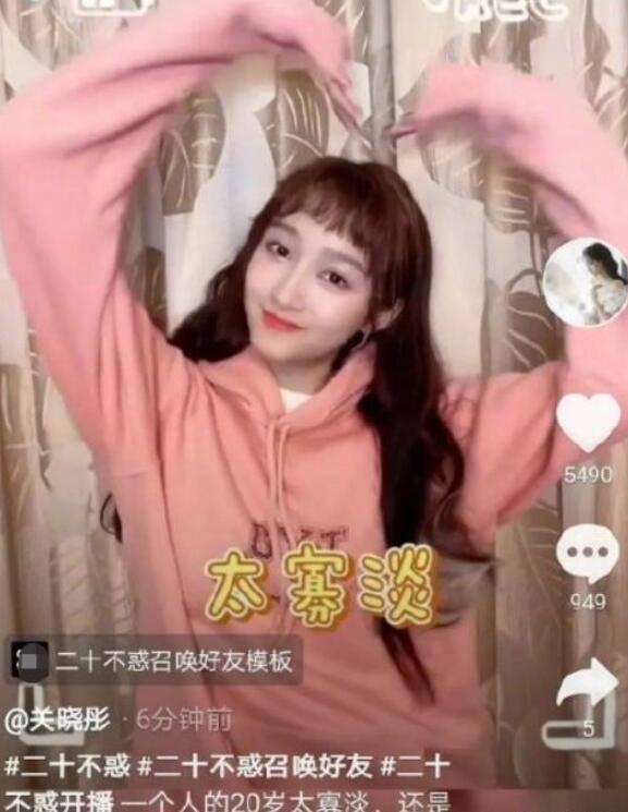 QQ企鹅