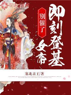 逗小猴开心之四个世界4