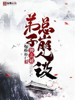 猴王悟空