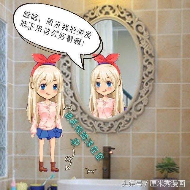 超奥特曼联盟3
