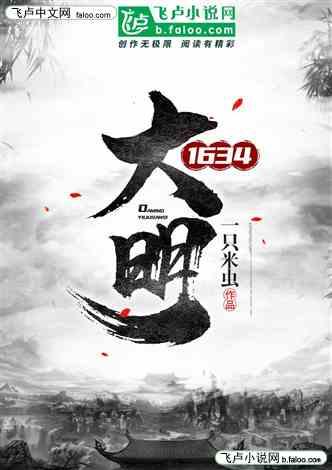 鼻涕和痰是一种东西么游戏画面