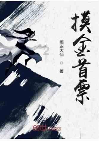 解读耳石症