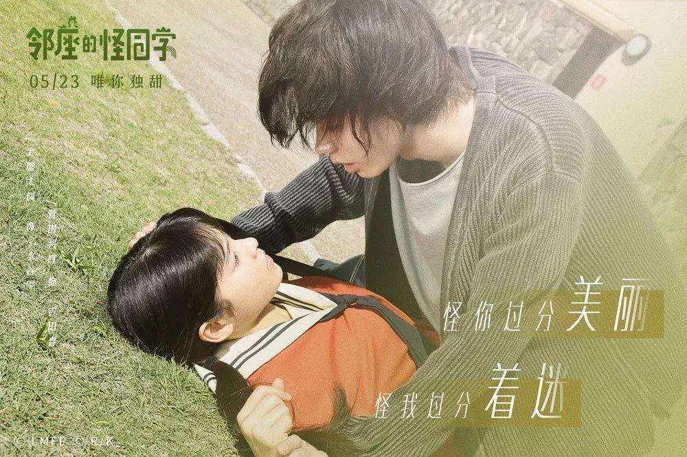 绿意盎然