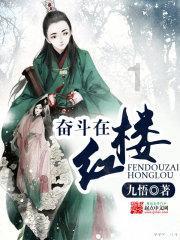 毛的最后一笔的名称是什么？游戏画面