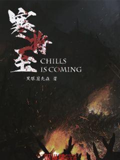 救援采蜜人